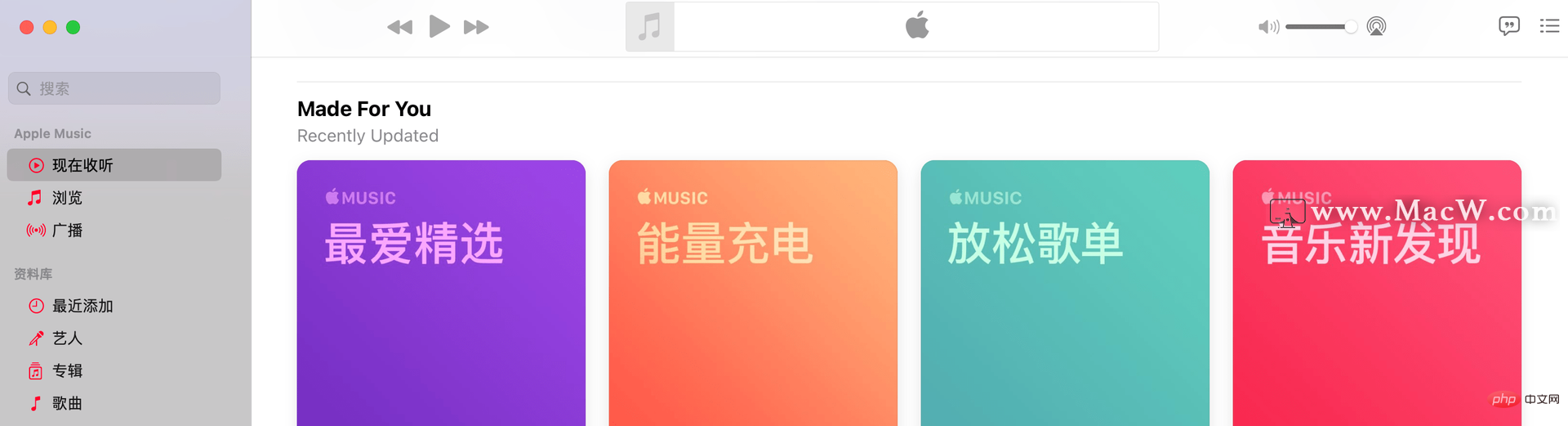 macOS Big Sur新功能盘点-Mac OS