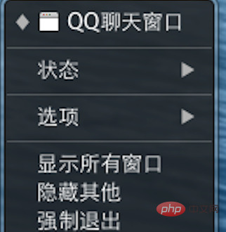 1608101025462349.png mac强制退出程序的方法有哪些-Mac OS