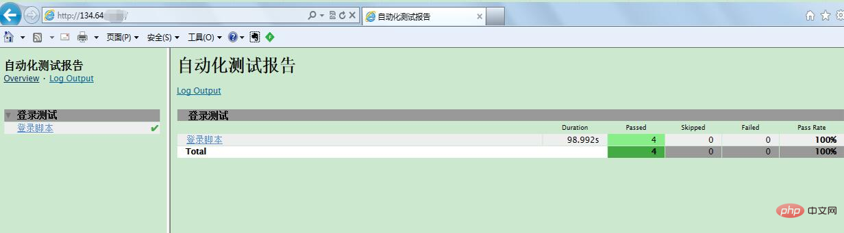 linux下修改apache服务器的默认路径