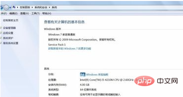 1621923071486779.png 电脑怎么查看windows版本-常见问题