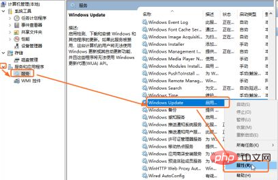 1622009198772030.png windows10更新怎么关掉-windows运维