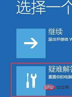 win10无法开机提示无法正常启动你的电脑-windows运维