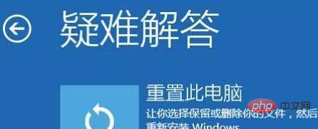 win10无法开机提示无法正常启动你的电脑-windows运维