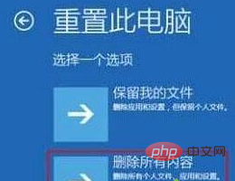 win10无法开机提示无法正常启动你的电脑-windows运维