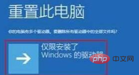 win10无法开机提示无法正常启动你的电脑-windows运维