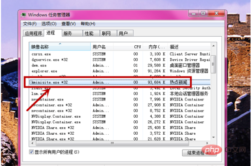 电脑老是弹出热点新闻怎么办-windows运维