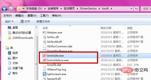 电脑老是弹出热点新闻怎么办-windows运维