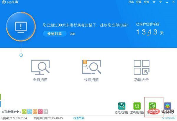 打开电脑不断的有广告跳出怎么办？