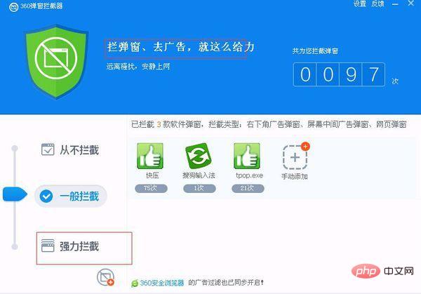 打开电脑不断的有广告跳出怎么办？