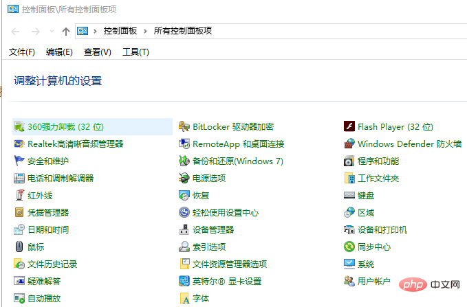 win10显示蓝牙已配对但未连接-windows运维