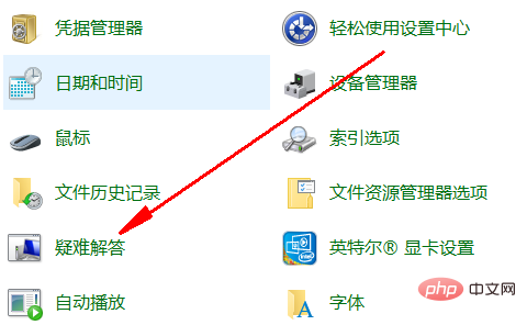 win10显示蓝牙已配对但未连接-windows运维