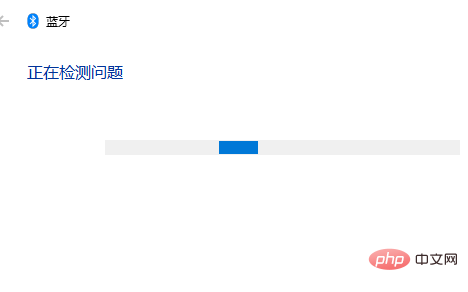 win10显示蓝牙已配对但未连接-windows运维