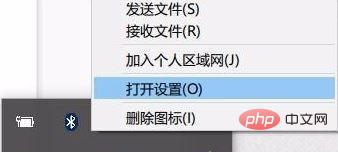 win10蓝牙鼠标失灵解决方法