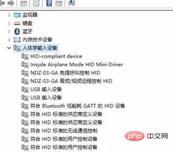 win10蓝牙鼠标失灵解决方法