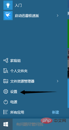 1579052113719125.jpg win10蓝牙耳机麦克风不能用