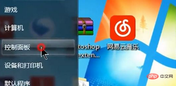 1583377583670640.png windows7笔记本蓝牙在哪里-windows运维