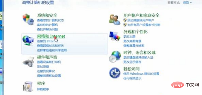 1583377588435345.png windows7笔记本蓝牙在哪里-windows运维