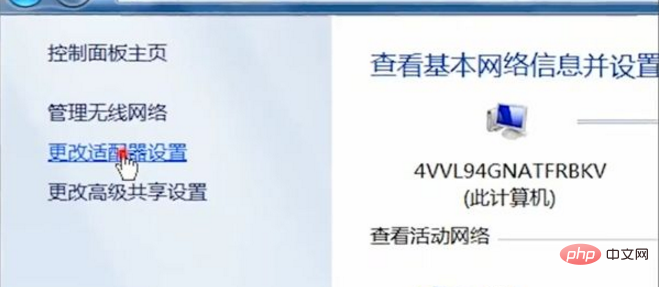 1583377593379825.png windows7笔记本蓝牙在哪里-windows运维