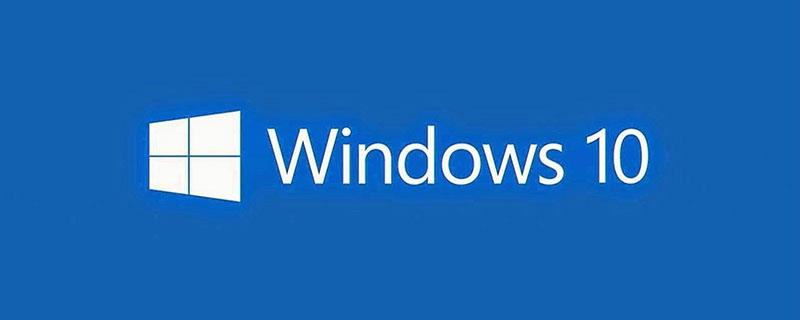 win10电脑安全中心图标不显示怎么办-windows运维