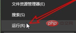 win10电脑安全中心图标不显示怎么办-windows运维