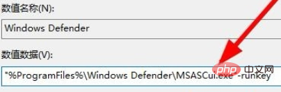win10电脑安全中心图标不显示怎么办-windows运维