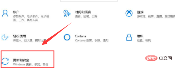 1609486053740929.png win10如何彻底关闭安全中心-windows运维