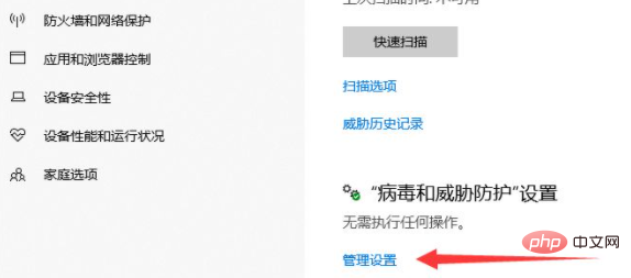 1609486082714060.png win10如何彻底关闭安全中心-windows运维