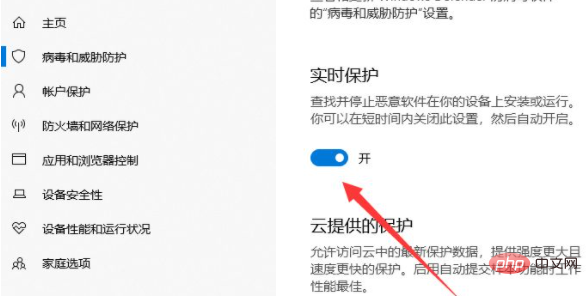 1609486094691916.png win10如何彻底关闭安全中心-windows运维
