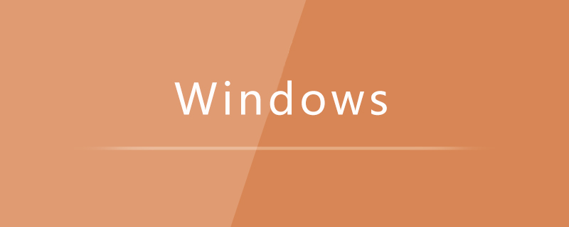 windows安全中心怎么打开-windows运维