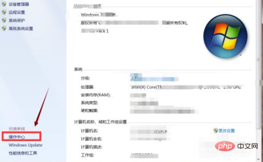 windows安全中心怎么打开-windows运维