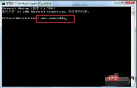 1597713064379504.png 如何查看内存条的频率-常见问题