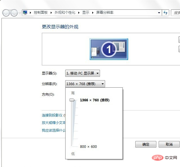 1611629734434332.png 频率超出范围怎么办-常见问题