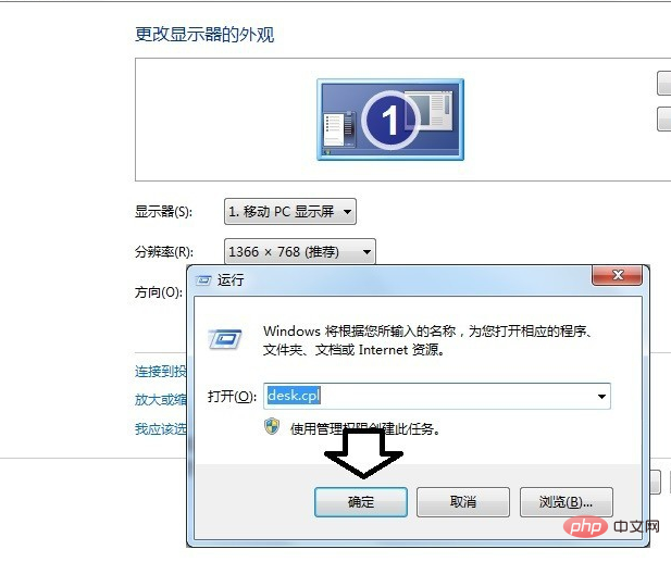 1611629729288316.png 频率超出范围怎么办-常见问题