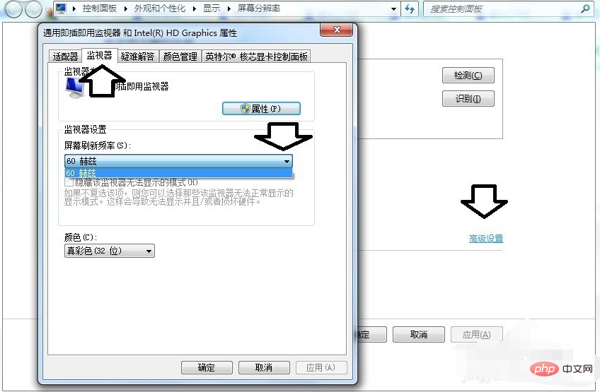 1611629725860235.png 频率超出范围怎么办-常见问题