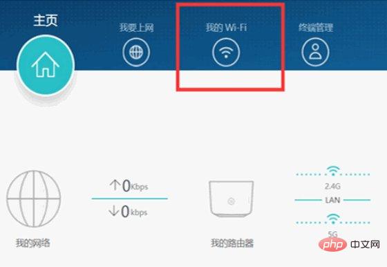 1621908448965204.jpg wifi怎么改成2.4频率-常见问题