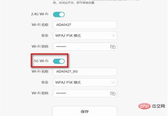 1621908519881659.jpg wifi怎么改成2.4频率-常见问题
