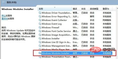 启用或关闭windows功能打开是空白怎么办-常见问题