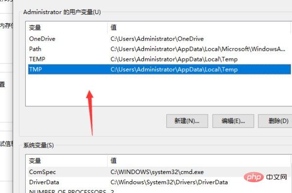 1621478630772834.jpg windows出现无法显示图片,可能内存不足该怎么办-常见问题