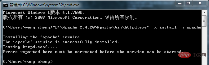 2021061902165849848810 apache怎么安装-Apache