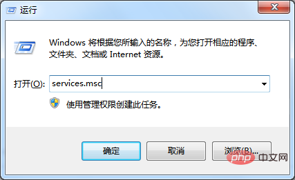 怎么卸载Apache？
