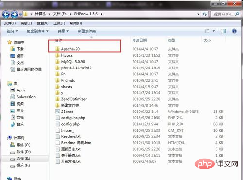 1565056691251269.png 如何修改apache端口-Apache