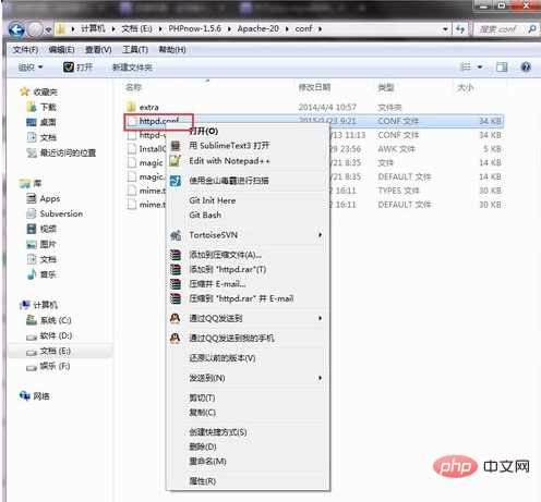 1565056703358517.png 如何修改apache端口-Apache
