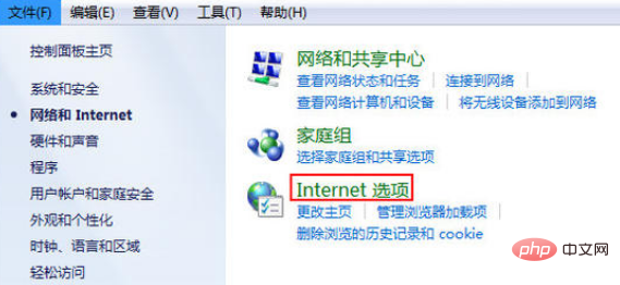 1622097280660146.png 怎么去除电脑弹窗广告-windows运维