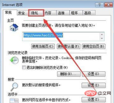 1622097286428458.png 怎么去除电脑弹窗广告-windows运维