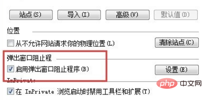 1622097293673104.png 怎么去除电脑弹窗广告-windows运维