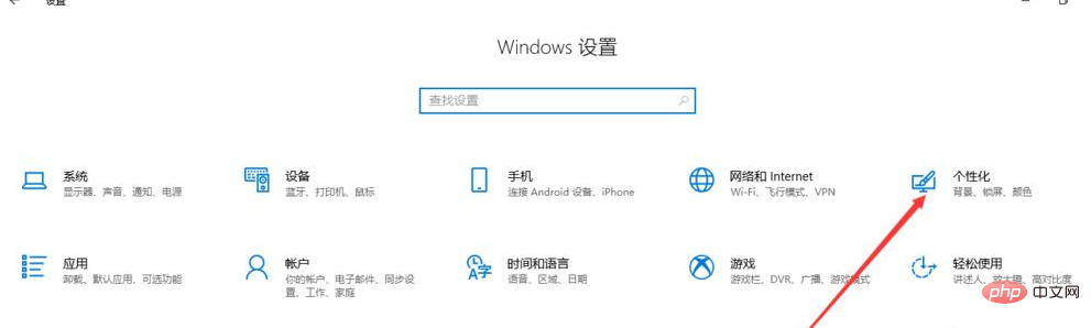 电脑菜单栏跑到屏幕上方怎么办-windows运维
