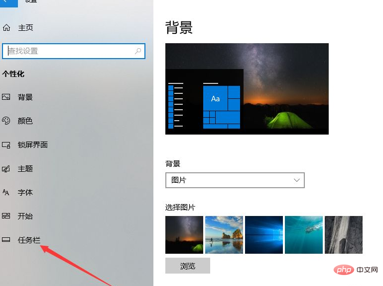 电脑菜单栏跑到屏幕上方怎么办-windows运维