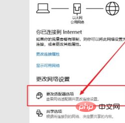 1622095456748900.png win10无法与设备或资源通信怎么解决-windows运维