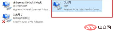 1622095532904148.png win10无法与设备或资源通信怎么解决-windows运维