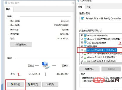 1622095547907634.png win10无法与设备或资源通信怎么解决-windows运维